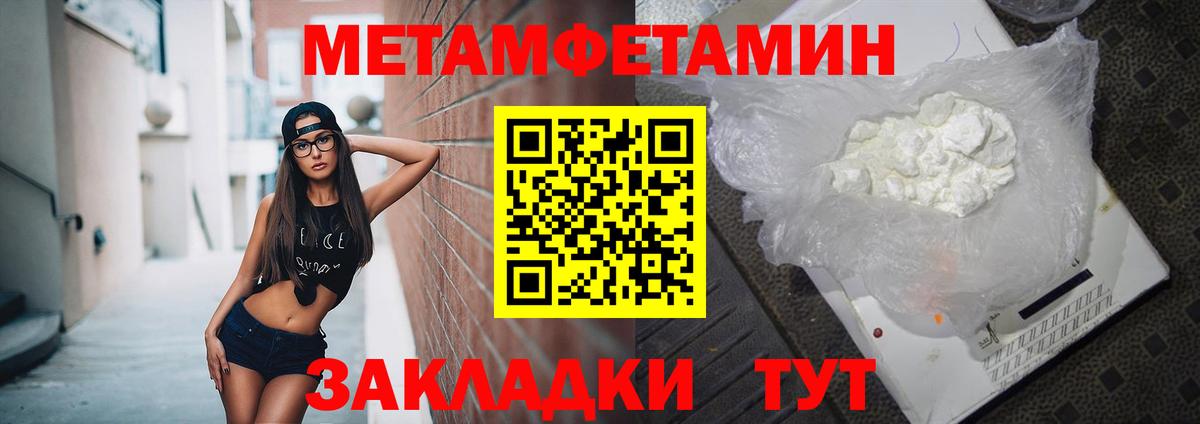 Гай  Амфетамин VHQ  АМФЕТАМИН  Вход с VPN 