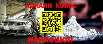 ГАЛЛЮЦИНОГЕННЫЕ ГРИБЫ Мариинск
