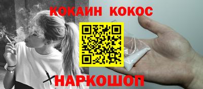 ГАЛЛЮЦИНОГЕННЫЕ ГРИБЫ Мариинск