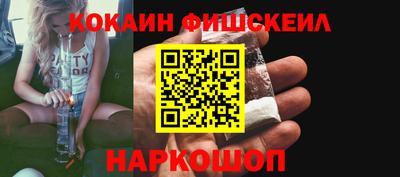 ГАЛЛЮЦИНОГЕННЫЕ ГРИБЫ Малгобек
