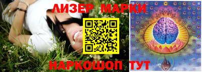 ГАЛЛЮЦИНОГЕННЫЕ ГРИБЫ Малгобек