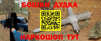 ГАЛЛЮЦИНОГЕННЫЕ ГРИБЫ Малгобек