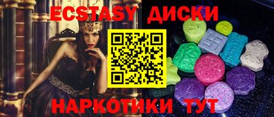 PSILOCYBIN Малоярославец