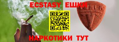 PSILOCYBIN Малоярославец