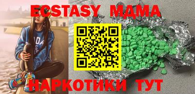 PSILOCYBIN Малоярославец