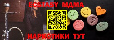 ГАЛЛЮЦИНОГЕННЫЕ ГРИБЫ Мариинск