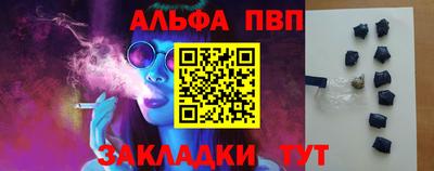 ГАЛЛЮЦИНОГЕННЫЕ ГРИБЫ Мариинск