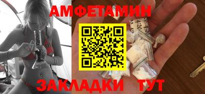 ГАЛЛЮЦИНОГЕННЫЕ ГРИБЫ Мариинск