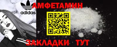 ГАЛЛЮЦИНОГЕННЫЕ ГРИБЫ Мариинск