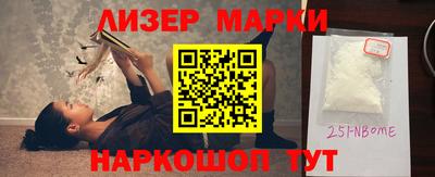 ГАЛЛЮЦИНОГЕННЫЕ ГРИБЫ Малгобек