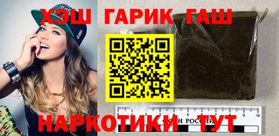 ГАЛЛЮЦИНОГЕННЫЕ ГРИБЫ Мариинск