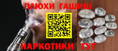 ГАЛЛЮЦИНОГЕННЫЕ ГРИБЫ Малгобек