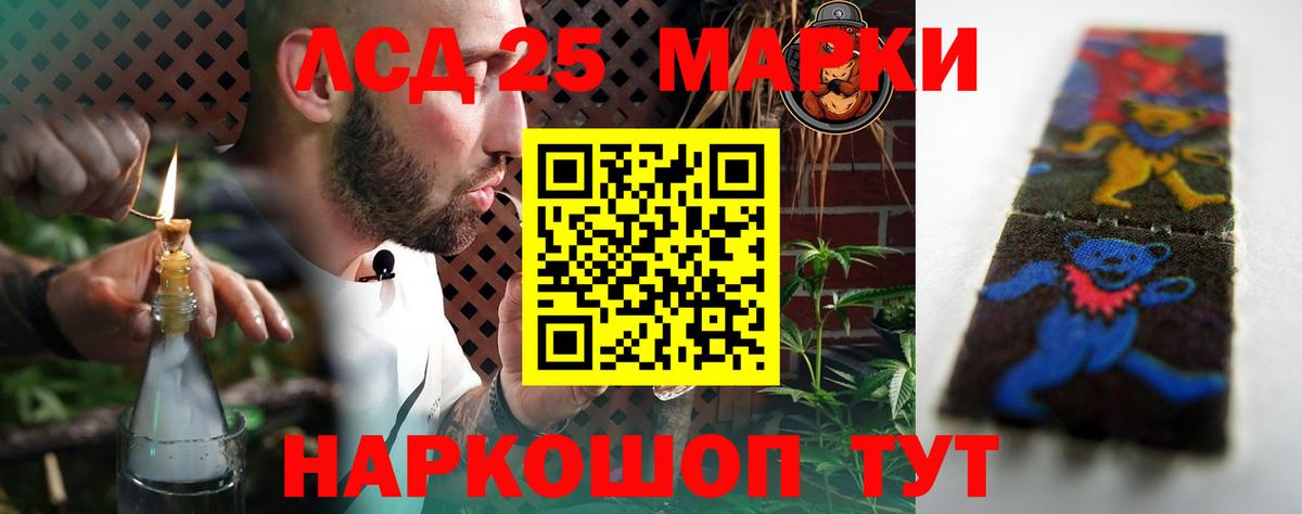 Гай  ЛСД экстази ecstasy  Вход с VPN 
