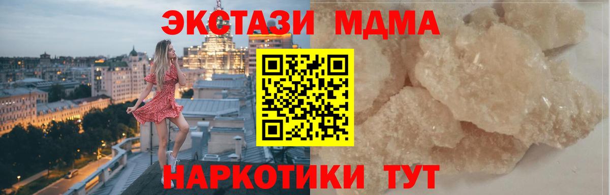 Гашиш Гай
