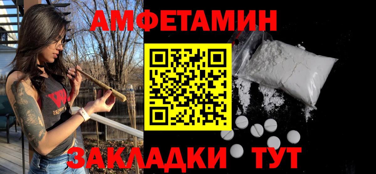 Первитин винт  Первитин винт  Вход с VPN  Гай 
