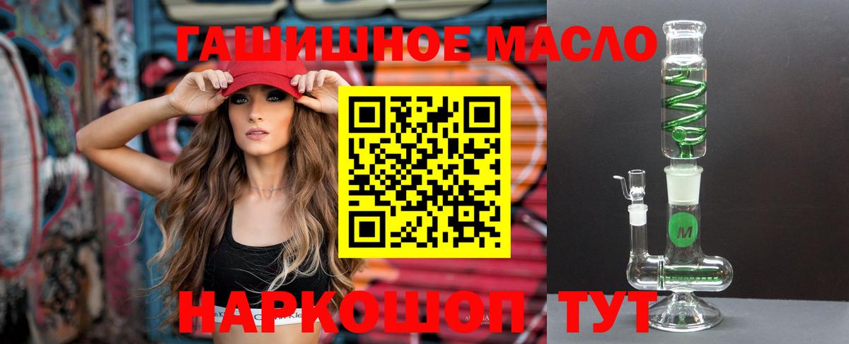 ТГК вейп Гай