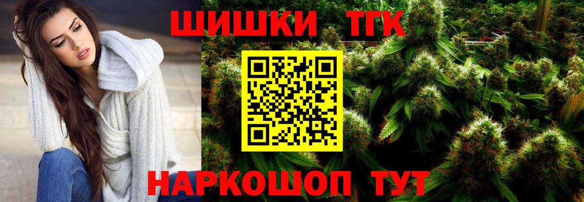 Гай  ГАШИШ  КОКАИН  Alpha-PVP СК кристаллы  Конопля  Вход с VPN  Меф МЯУ МЯУ  